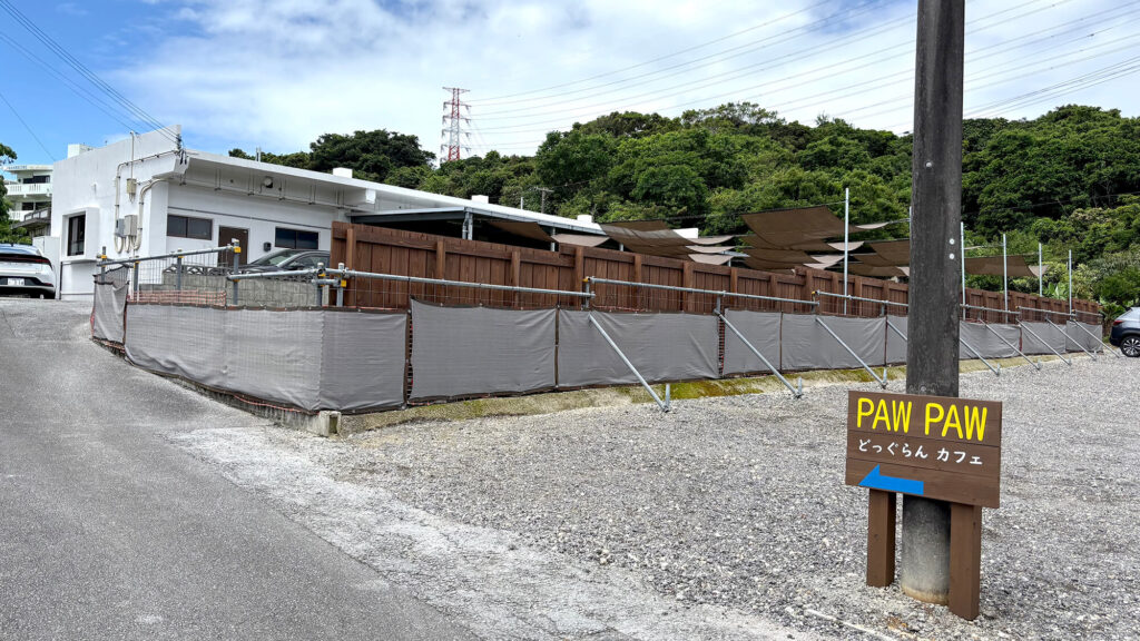 駐車場広々