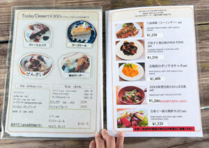 浜辺のキッチン もめんばるメニュー