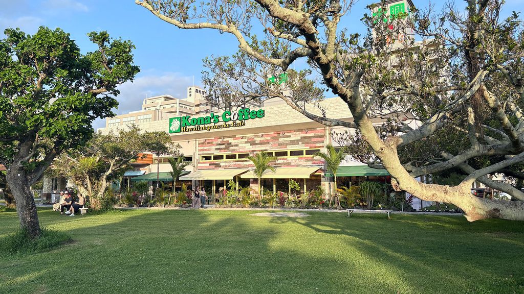 目の前は緑広がる公園！ハワイアンな外観が目印