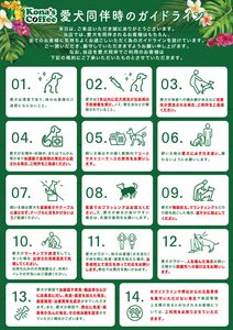 コナズ珈琲那覇新都心公園