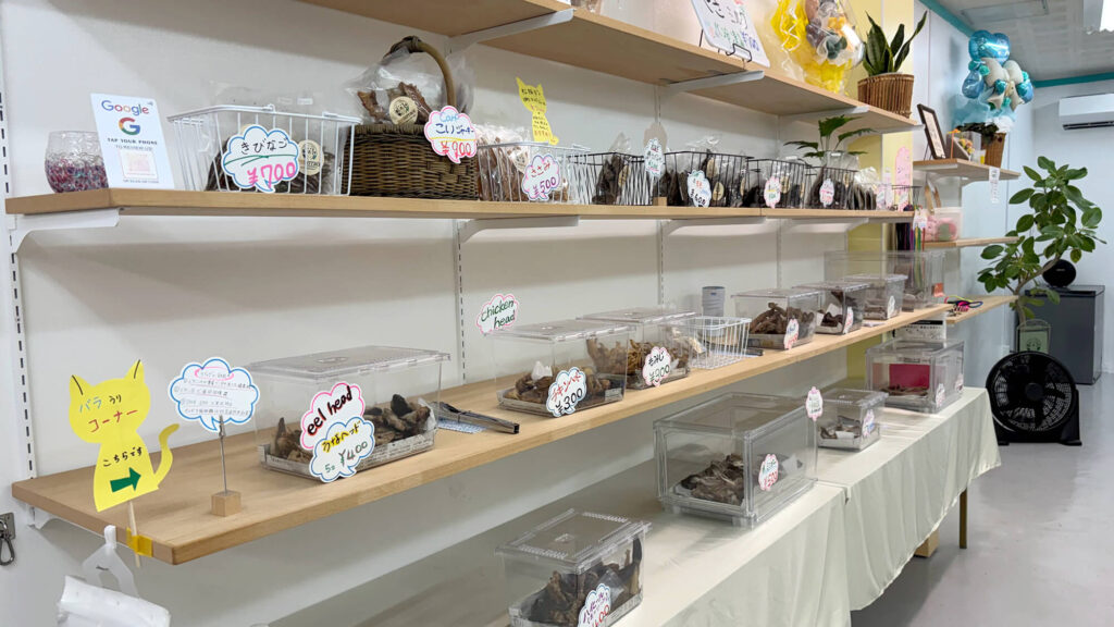 店内にはヤギのほかにも、鹿・鳥・魚・牛など、愛犬の好みに合わせて選べるこだわり素材のおやつが豊富に並んでいます。