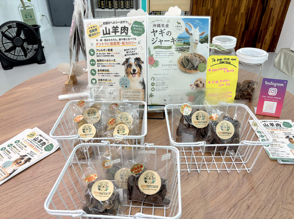 栄養たっぷり!やんばる牧場100%のヤギミルク&手作り「ヒージャージャーキー」