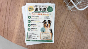 tenterrace（テンテラス）-犬猫のオヤツや雑貨のお店-