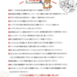 5/23・24開催！「奥武山ワンダフルDAY」多目的広場の特設ドッグランで遊ぼう！🐾