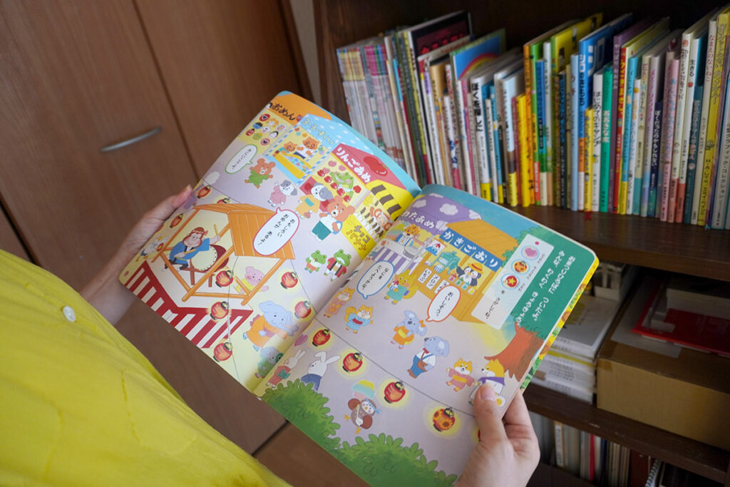 自費出版の絵本『そばにいるよ』をきっかけに担当することになった『キンダーブック』の誌面。