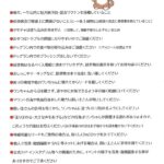 【9/26(土)・27(日)開催】那覇市・奥武山公園で「ワンダフルDAY」開催！9月は陸上競技場＆小型犬ブースあり（朝ラン・夕暮れラン）