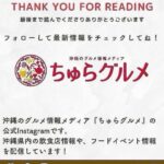 【読谷村】よみたん夜市〜秋の宴〜開催！9/12(土)・13(日)｜愛犬と楽しむドッグラン・ワークショップ・譲渡会も