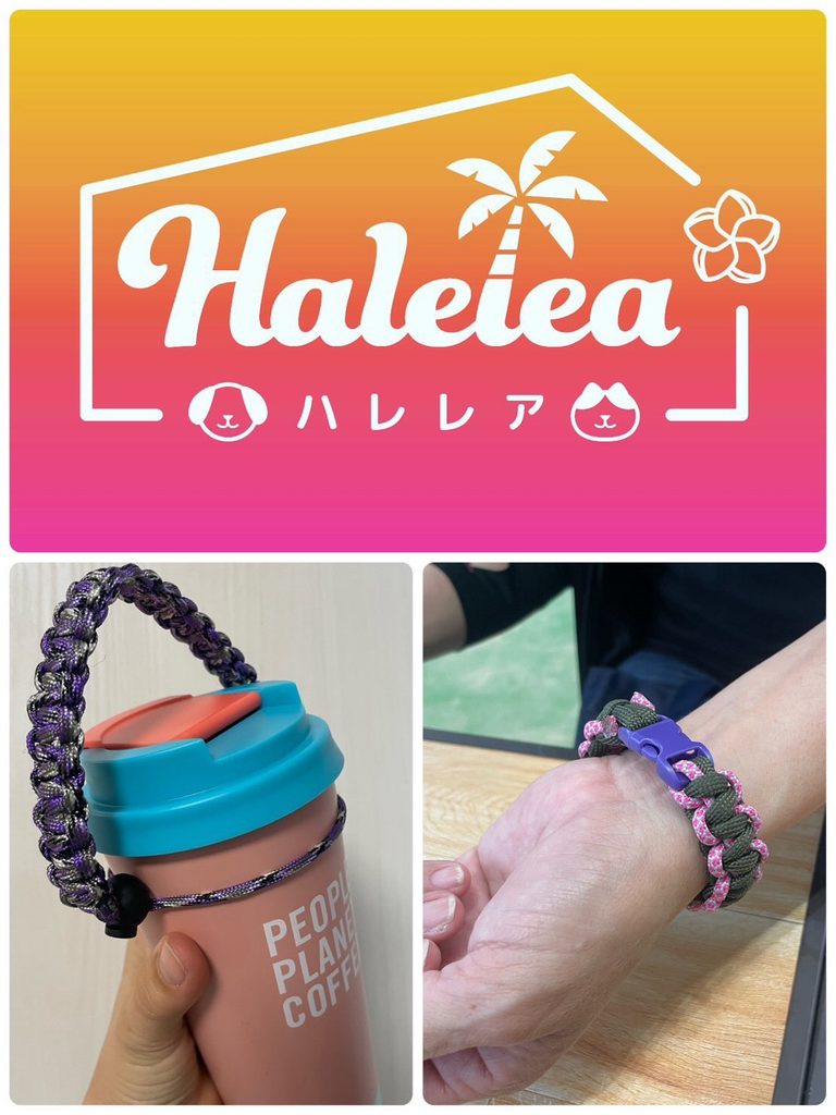 丈夫でおしゃれなハンドメイドパラコード「HaleleA -ハレレア-」|当日オーダーも可能!
